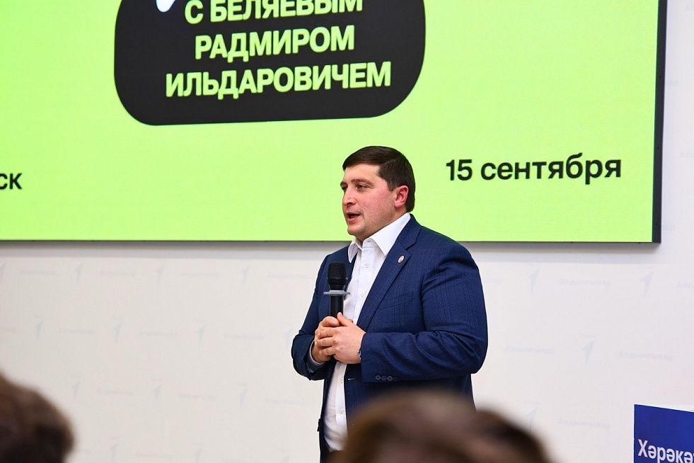 Мэр Нижнекамска встретился со студентами в формате «НЕдетского разговора»